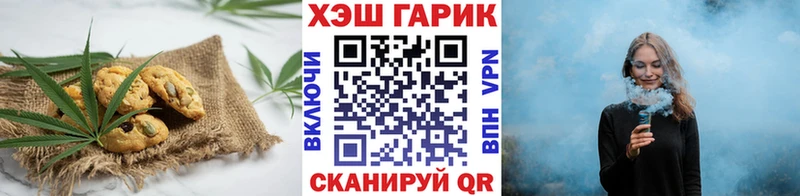 Купить где  Арамиль  Cannafood конопля 