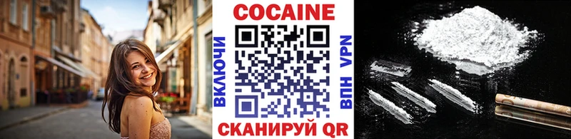 Кокаин Перу  Купить  Арамиль 