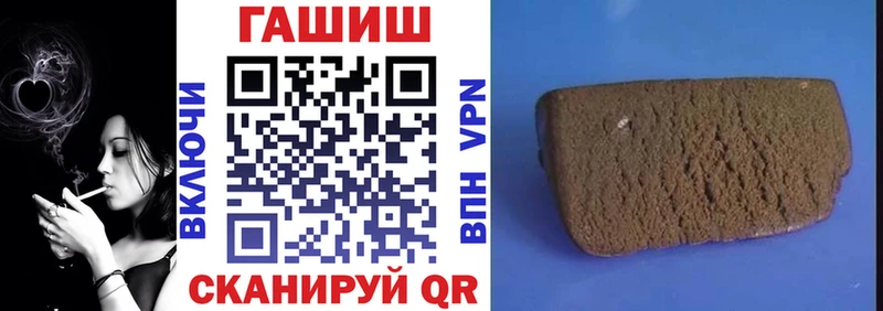 ГАШИШ ice o lator  Купить  Арамиль 