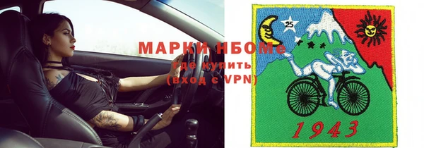 COCAINE Корсаков