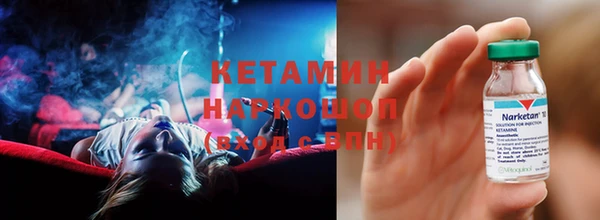 COCAINE Корсаков