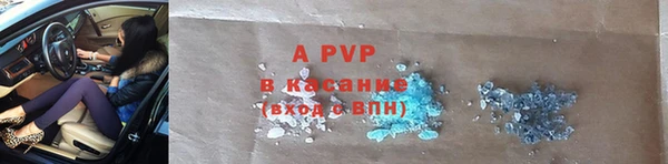 спиды Козловка