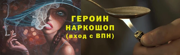 COCAINE Корсаков