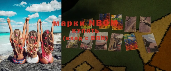 COCAINE Корсаков