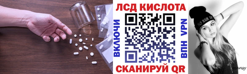 Купить  Арамиль  LSD-25 экстази кислота 