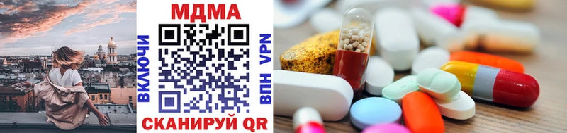 Купить закладки  Арамиль  MDMA VHQ 