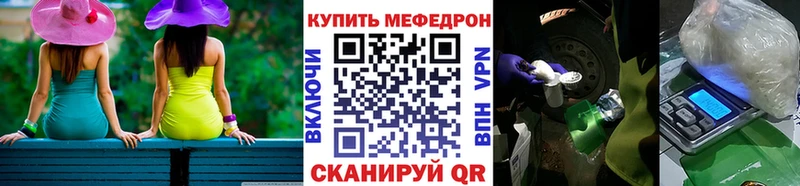 Купить где  Арамиль  МЯУ-МЯУ mephedrone 