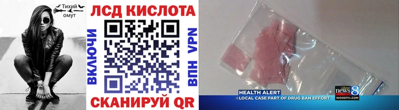 Марки N-bome 1,8мг  Купить где  Арамиль 