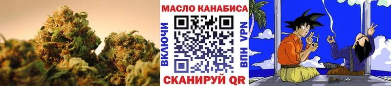 ТГК THC oil Арамиль